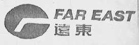 FAR EAST  远东