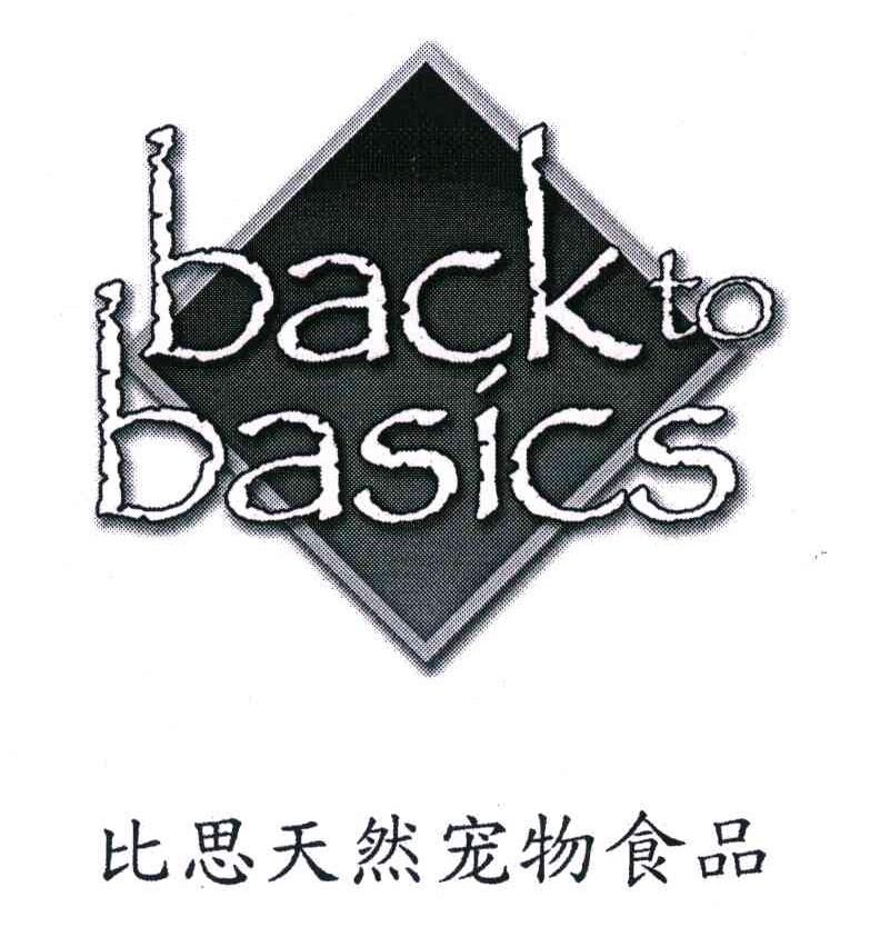 比思天然宠物食品;BACK TO BASICS