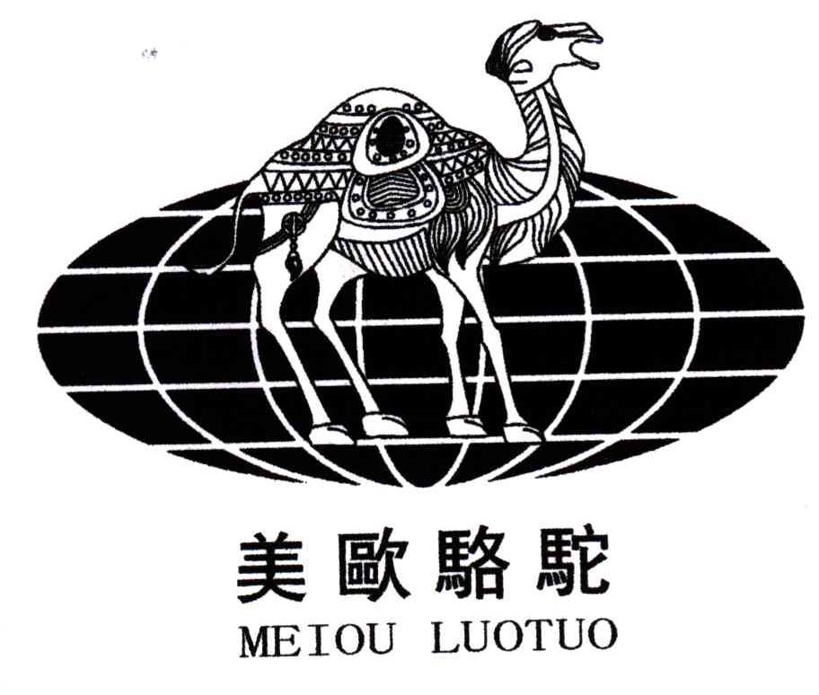 美欧骆驼