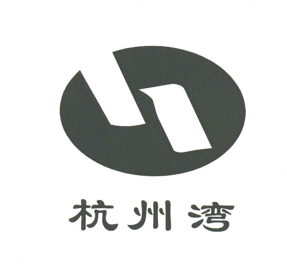 杭州湾