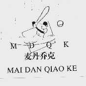 麦丹乔克 MDQK
