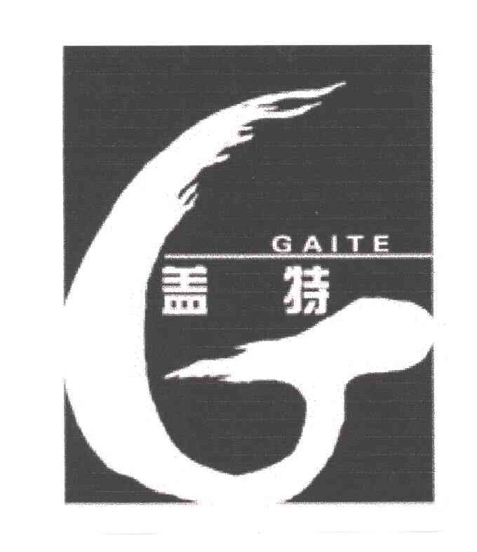 盖特;GAI TE