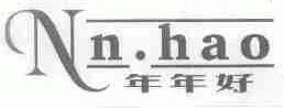 年年好;NN.HAO