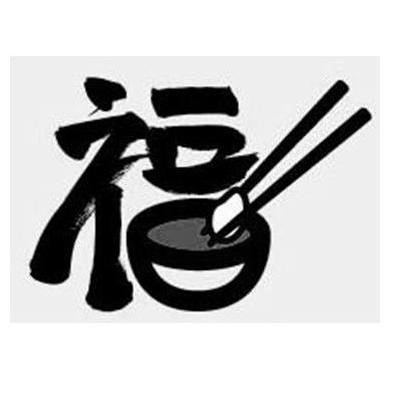福