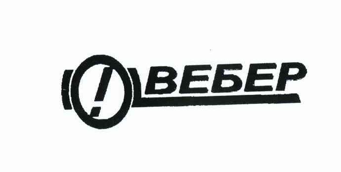 BEEEP