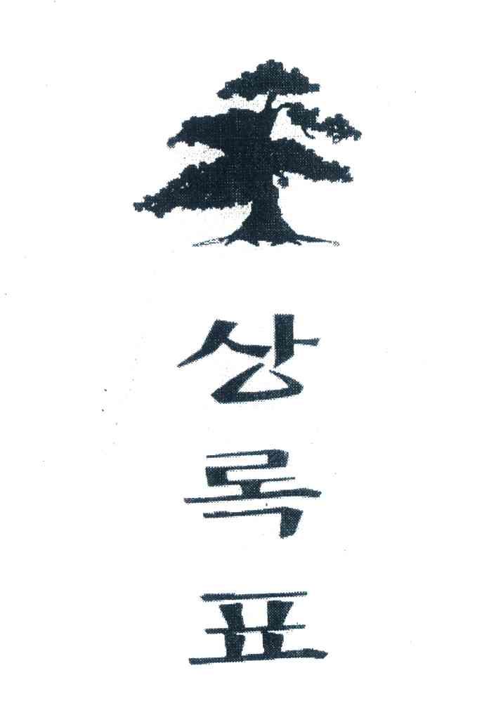图形