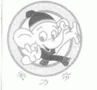 爱力芬