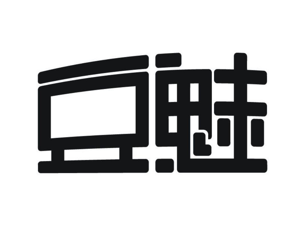 豆魅
