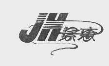 景惠