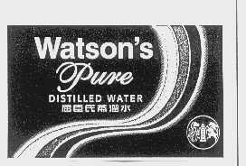 屈臣氏   WATSON'S