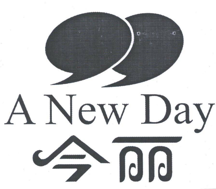 今丽;A NEW DAY