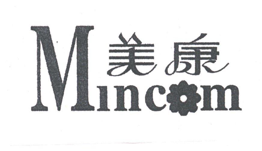 美康;MINCOM