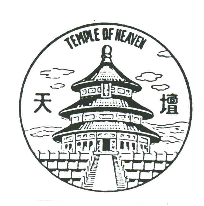 天坛;TEMPLE OF HEAVEN