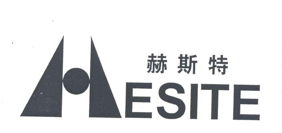 赫斯特;ESITE