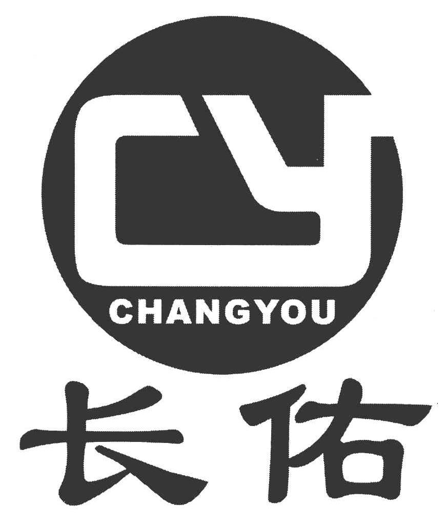 长佑 CY