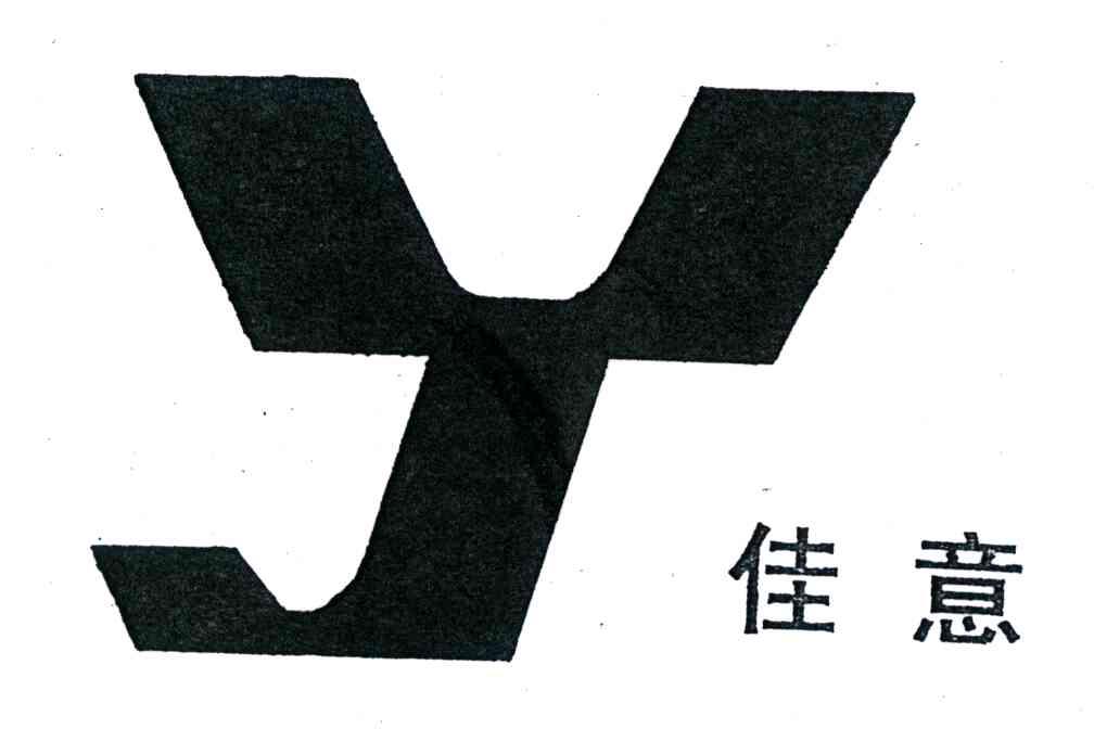 佳意