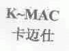 K-MAC;卡迈仕