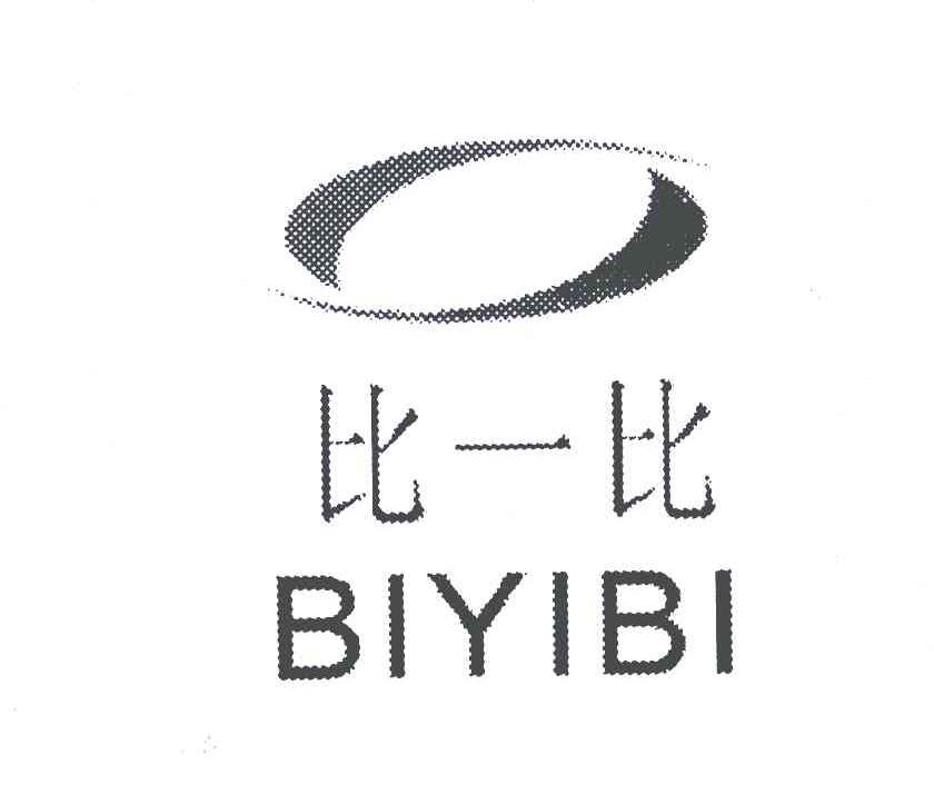 比一比