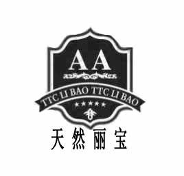 天然丽宝  TTCLIBAO TTCLI BAO AA