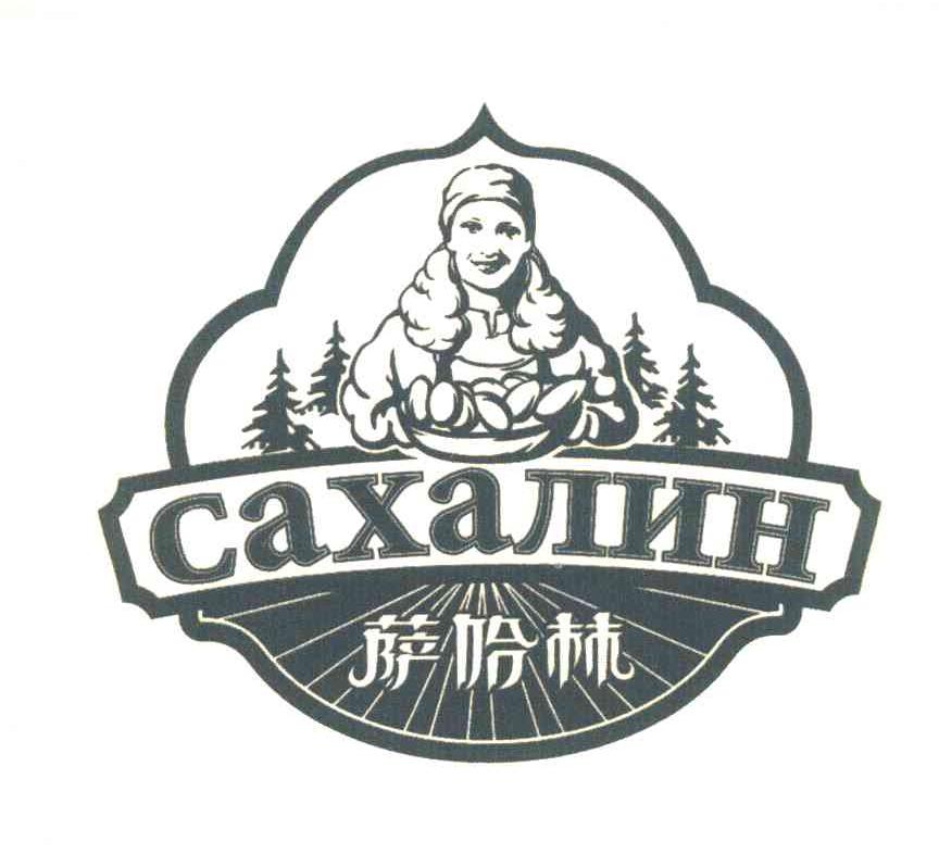 萨哈林 CAXAЛИН