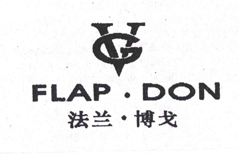 法兰博戈;FLAP DON;VG