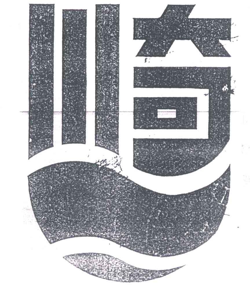 川奇