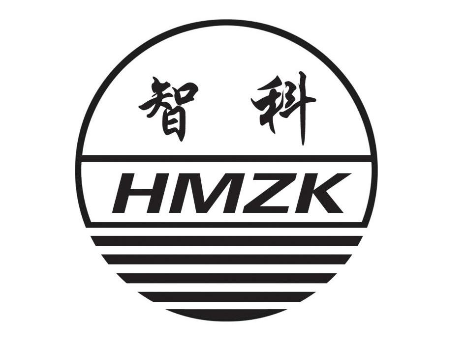 智科;HMZK