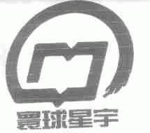 寰球星宇