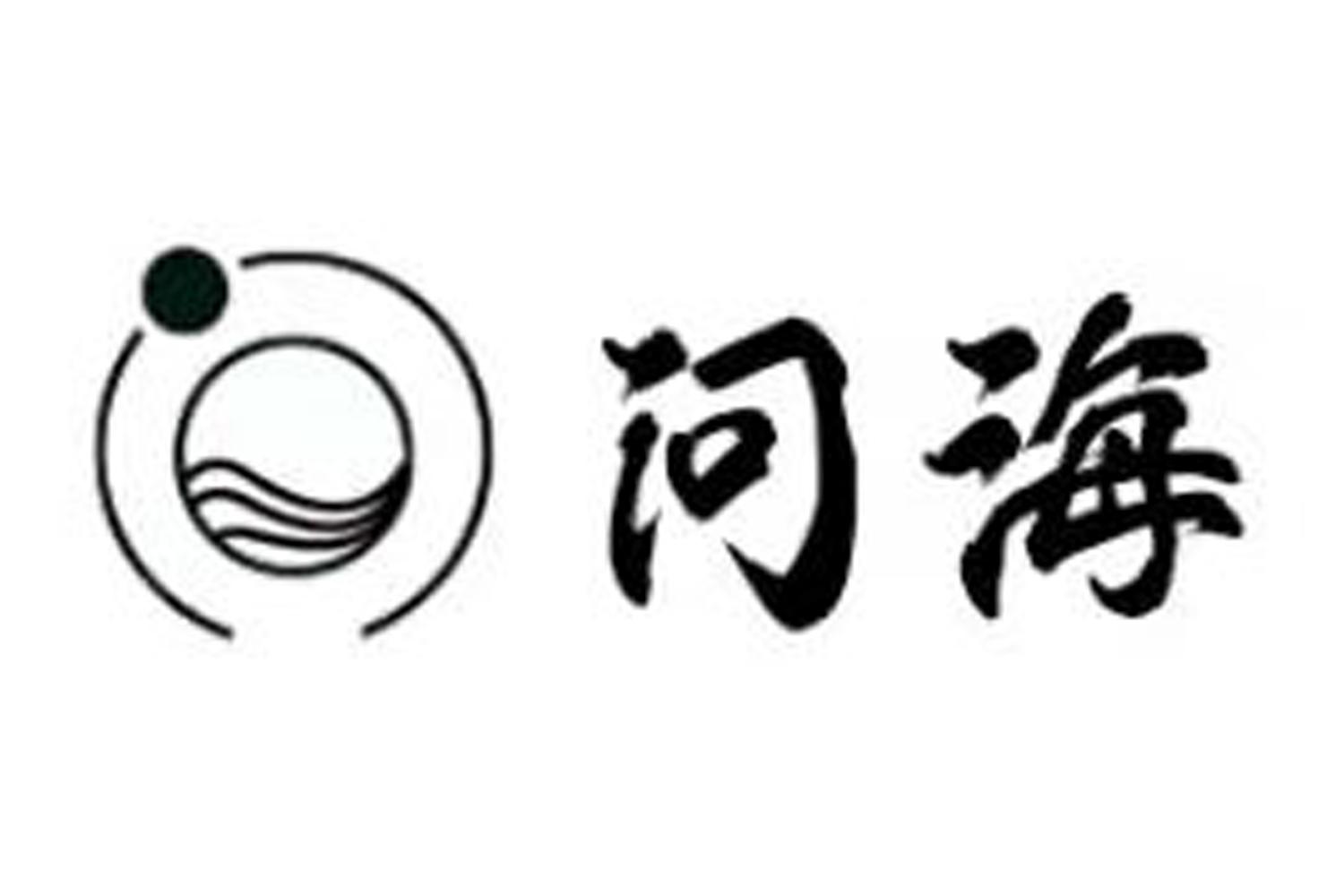 问海