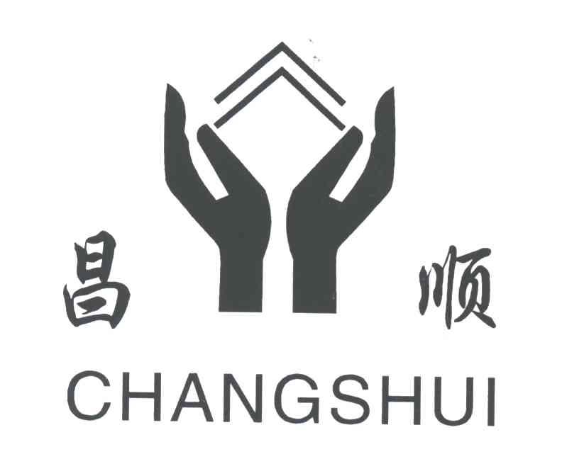 昌顺CHANGSHUI