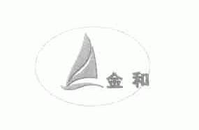 金和