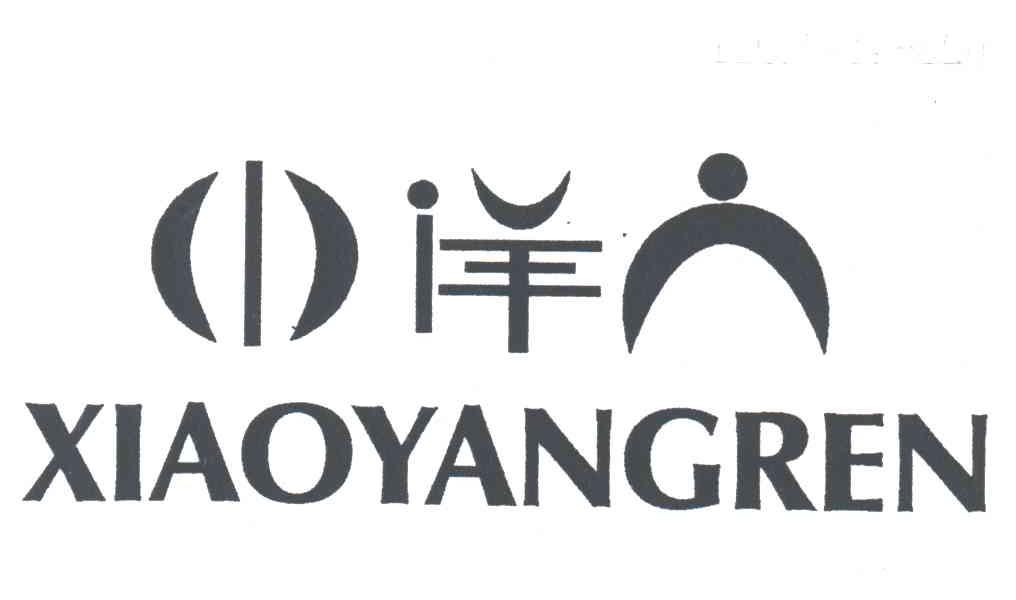 小洋人