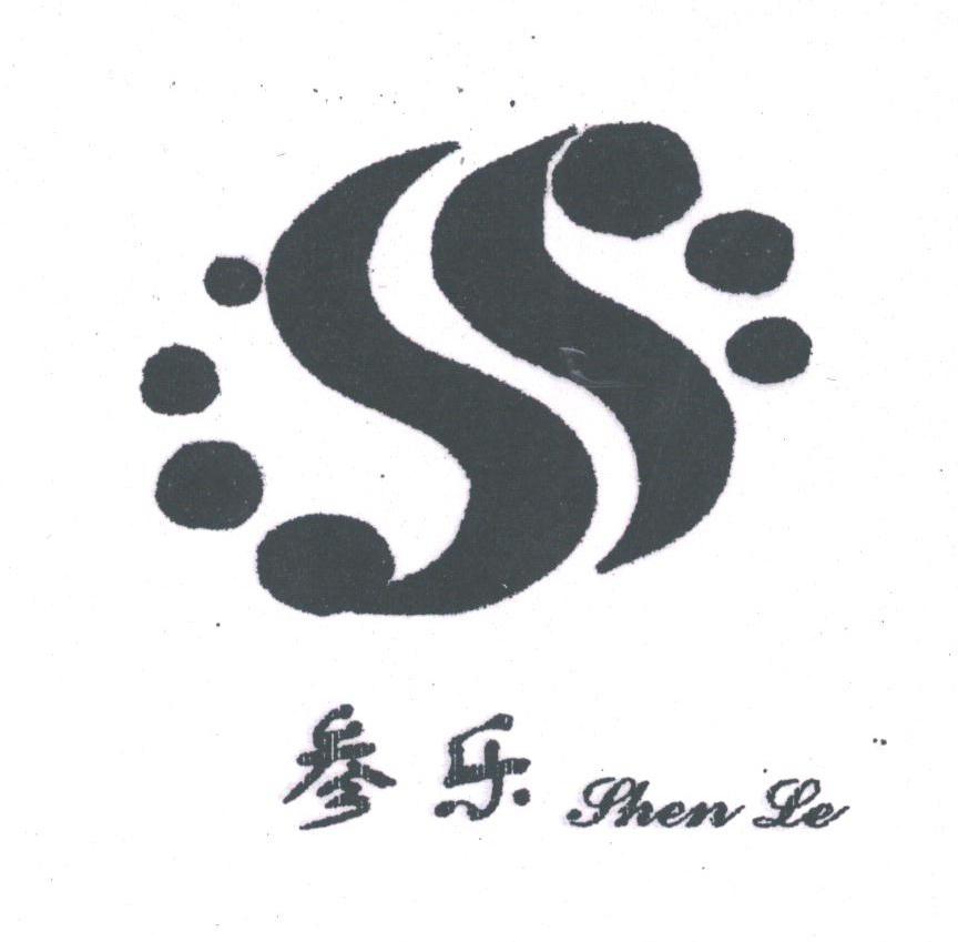 参乐