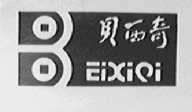 贝西奇