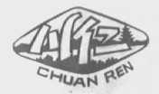 川仁
