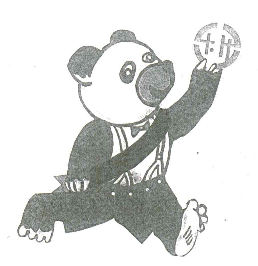 图形