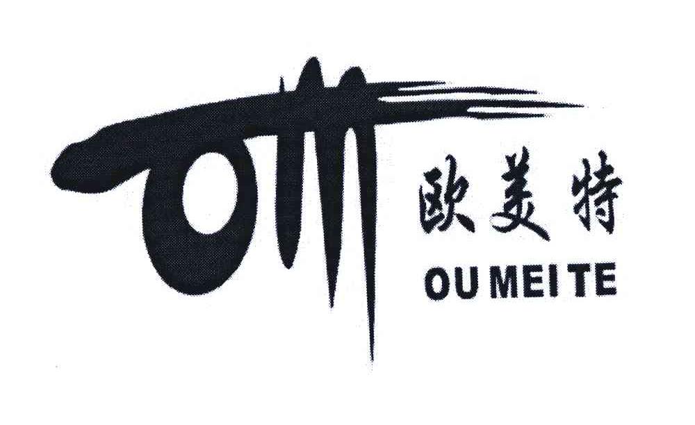 欧美特 OM