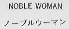 NOBLE WOMAN