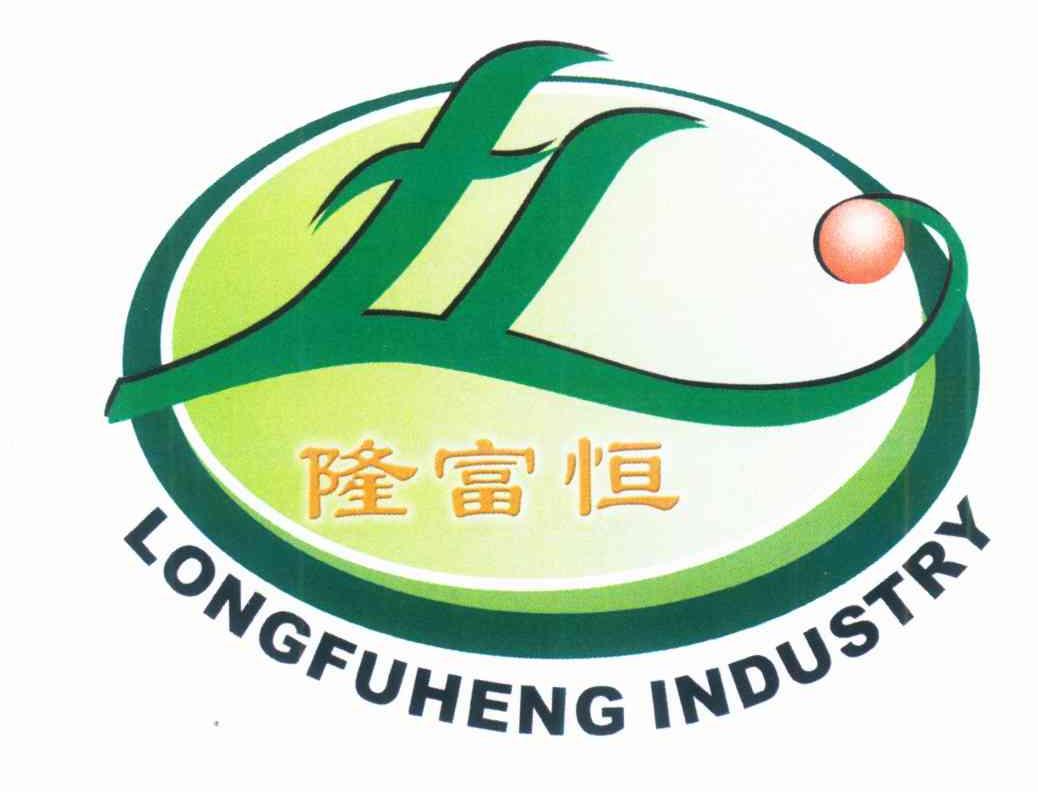 隆富恒 LONGFUHENG INDUSTRY