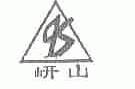 岍山