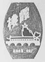 栖霞