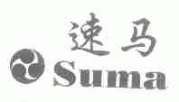 速马