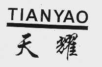 天耀
