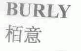柏意;BURLY