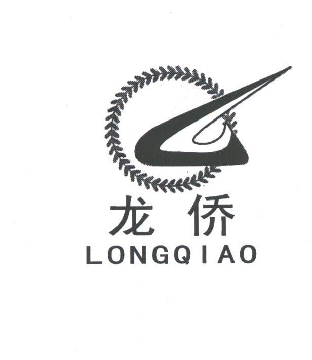 龙侨