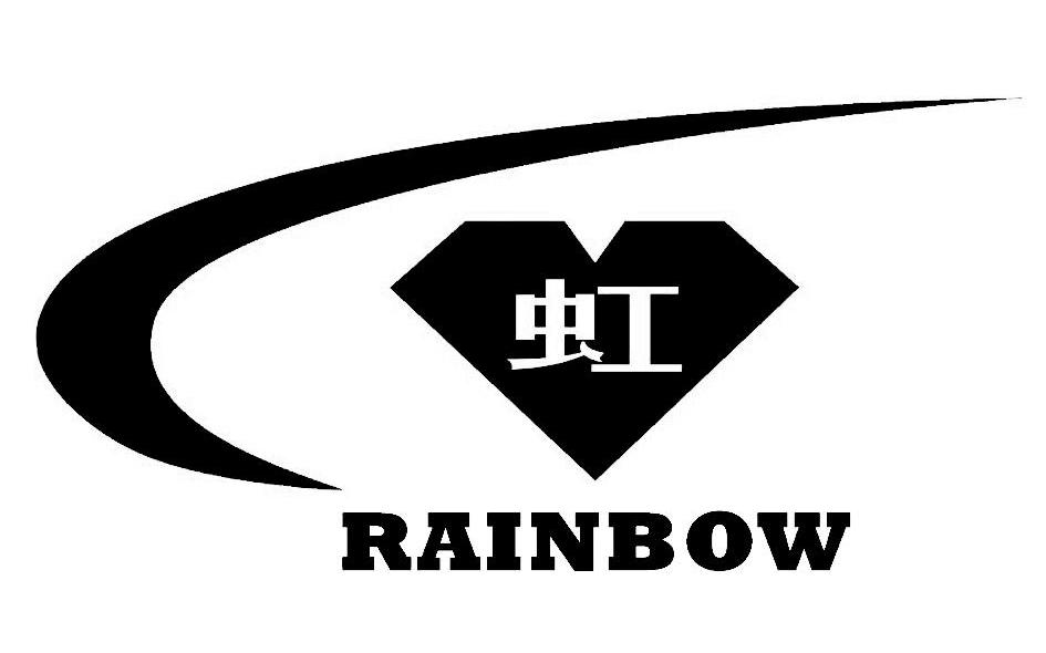 虹;RAINBOW