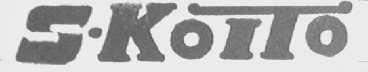 S.KOITO