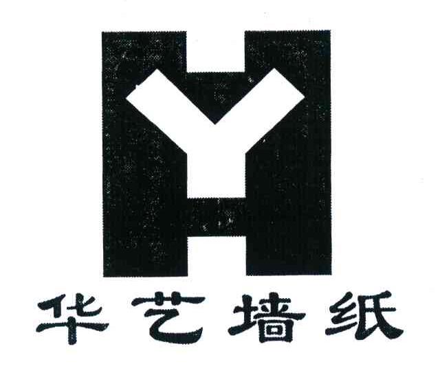 华艺墙纸;HY