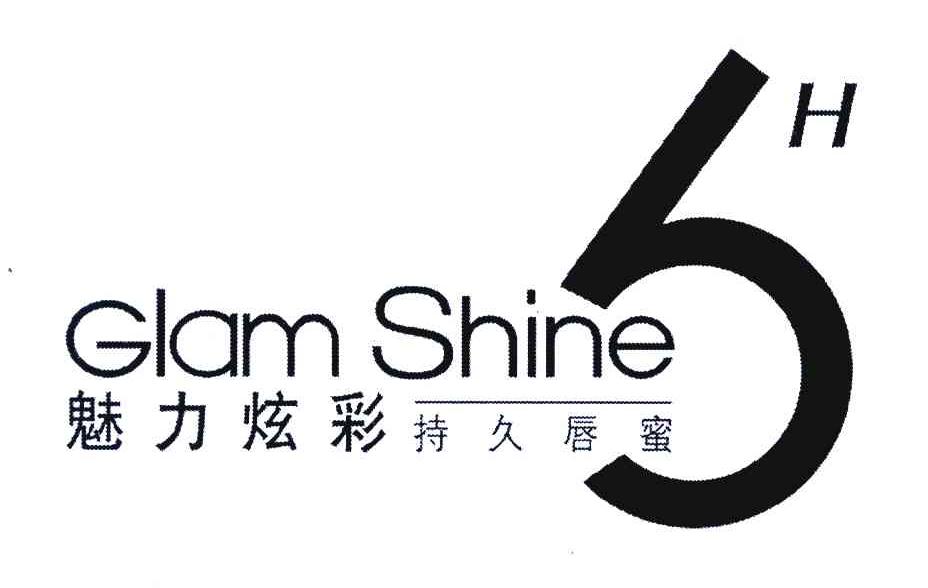 魅力炫彩持久唇蜜 GLAM SHINE BH