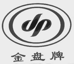 金盘